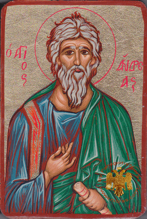 Άγιος Αποστολος Ανδρέας